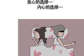 乌马河婚姻调查